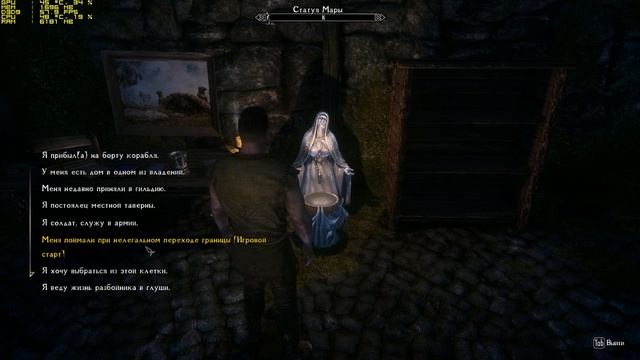 The Elder Scrolls V : Skyrim (Сборка Evolution 2.1) Начало #1 смотреть онлайн