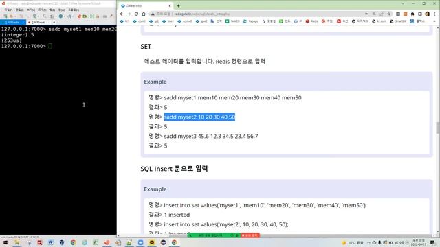 Redis SQL delete смотреть онлайн