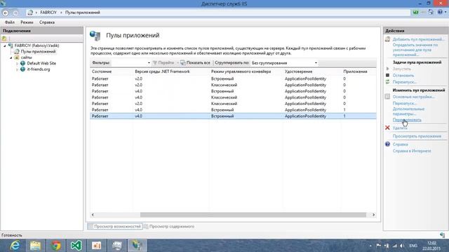 Lesson14 Part 1 What is dll Binding code to web page смотреть онлайн