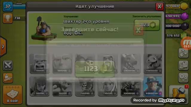Клеш оф кленс | Clash of Clans приватный сервер ссылка в описание смотреть онлайн