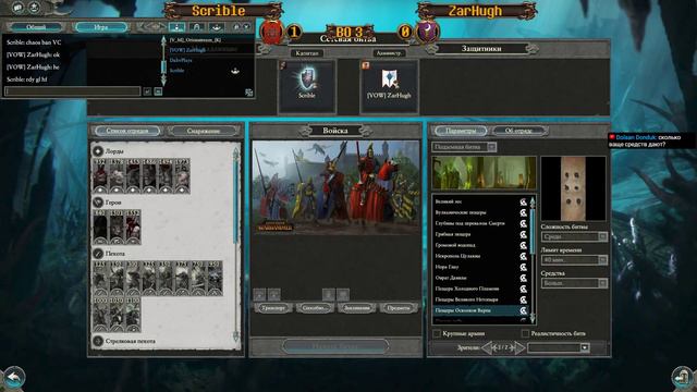 Турнир по Total War: WARHAMMER 2 - "The Salad Cup 2". 1/8 Финала. Скавены vs Темные эльфы смотреть онлайн