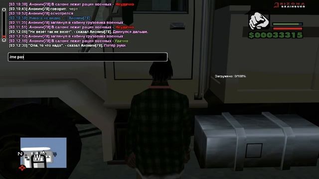 Arizona RP Воруем рацию военных (криминальное РП задание) смотреть онлайн