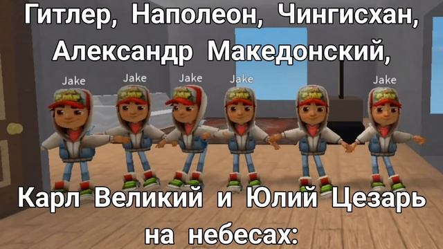Я: придумываю план по захвату мира смотреть онлайн