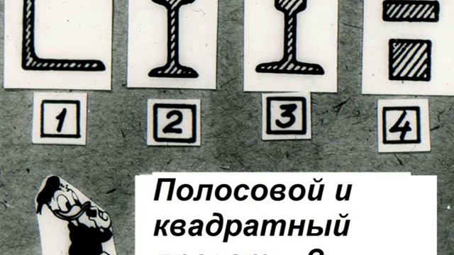 Слесарная обработка металлов 2 смотреть онлайн