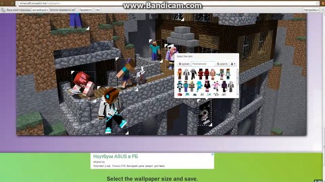 Как Сделать Картинку в теме Minecraft №1 смотреть онлайн