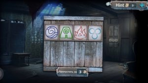 Прохождение игры, Дом страха #1 16+