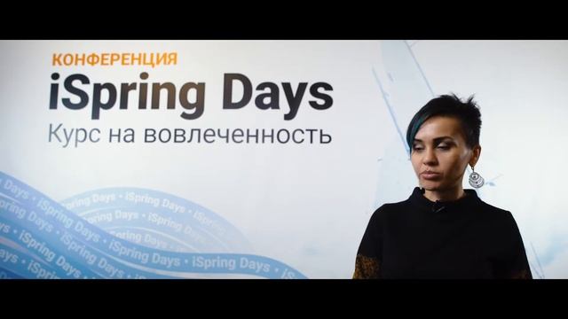Отзыв Умы Саматовой, Эконика | iSpring Days смотреть онлайн