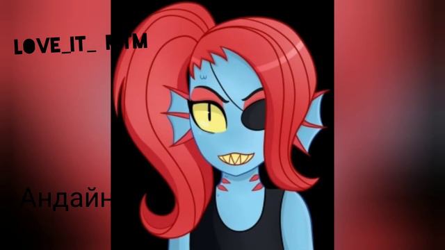 Песни для персонажей undertale смотреть онлайн