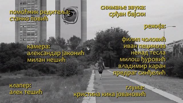KINTSUKUROI ZAPADNE KAPIJE promo 01 jesen 2018 смотреть онлайн