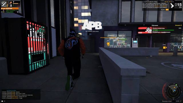 Играем в APB Reloaded часть:1 смотреть онлайн