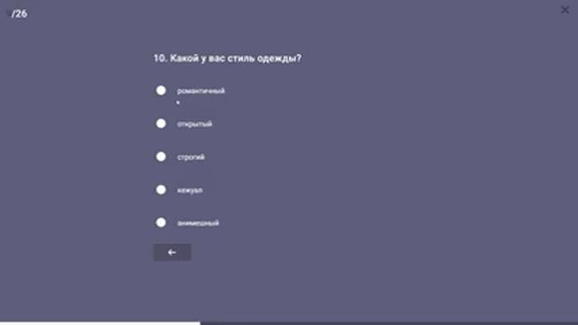 Узнаём мой биологический возраст! - Проходим весёлые тесты! -Testometrika! смотреть онлайн