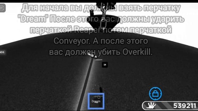 КАК ПОЛУЧИТЬ ПЕРЧАТКУ "Sparky" Slap Battles Roblox смотреть онлайн