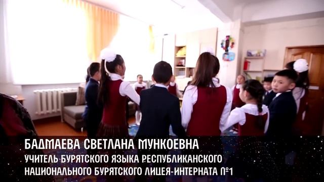 слово дня - Хатар (ТАНЕЦ). Бадмаева С.М. смотреть онлайн