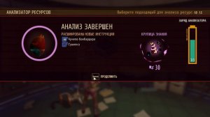 Прохождение Grounded – Часть 9: Возвращение домой