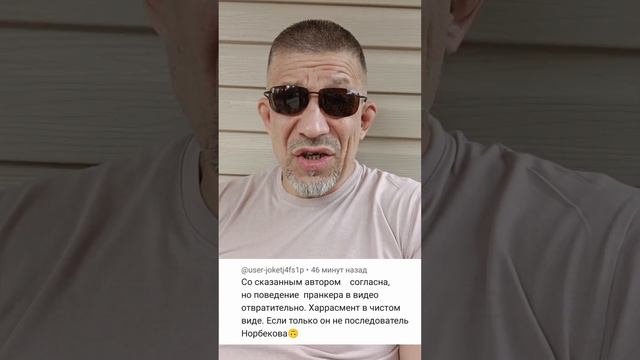 Если мужчина не обращает внимания на женщину то значит ли это что он гей? смотреть онлайн