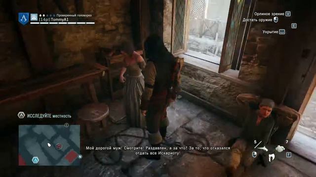 Assassin's Creed Unity-Парижские истории"Великан Искариот" часть 21 смотреть онлайн
