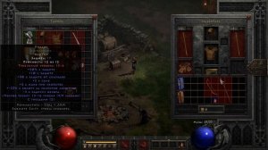 Diablo 2 Resurrected. Как начать играть в новом сезоне за сорку. Часть 1
