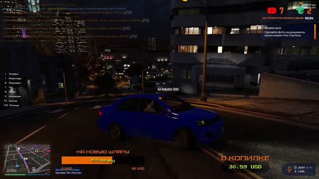 ◉ Grand Theft Auto V RP ◉ Что ты такое ?