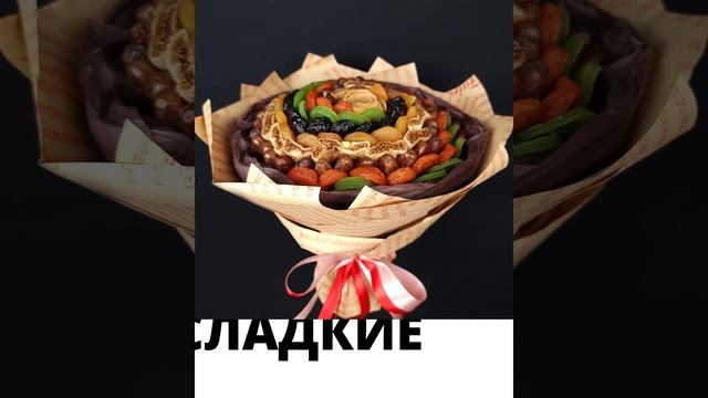 Съедобные букеты в Израиле, компания БукетИК #4 смотреть онлайн