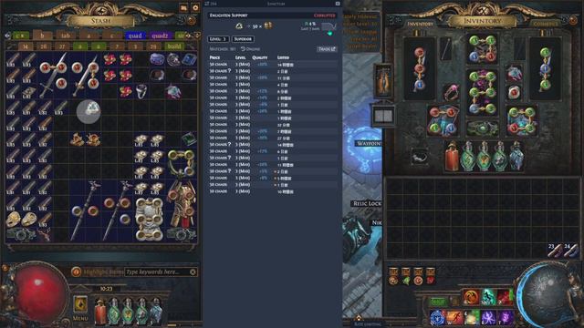 [path of exile]初心者向け awakenツールについて[PoE] смотреть онлайн