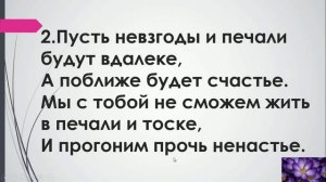 «Мама» Ж. Колмогорова текст песни