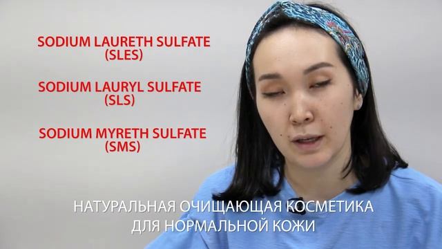 Как правильно очистить лицо? Очищение лица натуральными средствами. НОРМАЛЬНАЯ КОЖА. смотреть онлайн