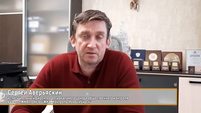 Сергей Аверьяскин_ Будьте бдительны.mp4 смотреть онлайн