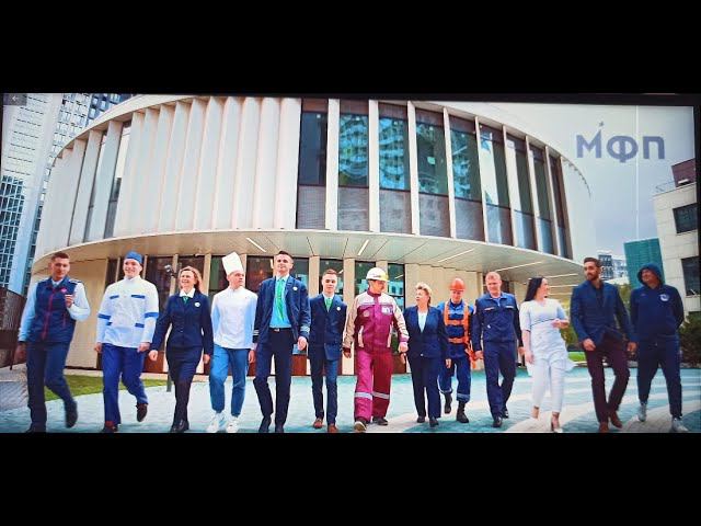 Профсоюз. Промо смотреть онлайн