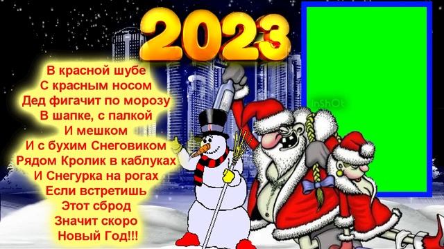 ФУТАЖ НОВОГОДНИЙ В КРАСНОЙ ШУБЕ С КРАСНЫМ НОСОМ смотреть онлайн