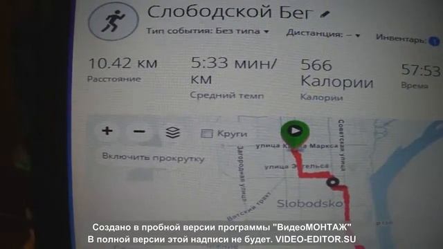 Восстановительная беговая тренировка смотреть онлайн