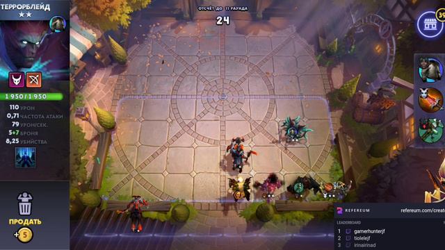Dota Underlords_5 .Бывают и такие автошахматы смотреть онлайн