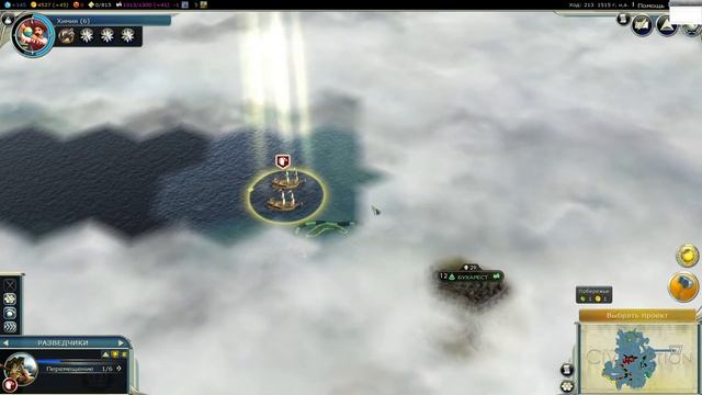 Sid Meiers Civilization V. Прохождение#4 смотреть онлайн