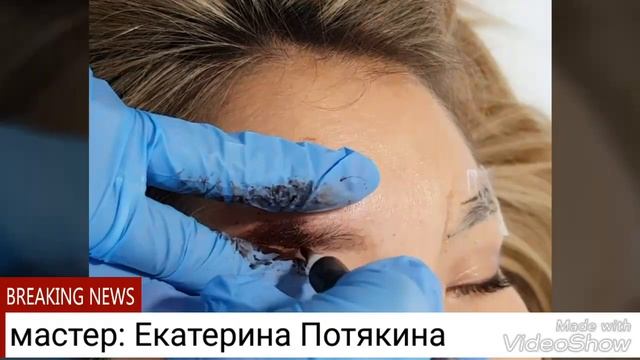 МК от Катерины Потякиной по теневой растушевки смотреть онлайн