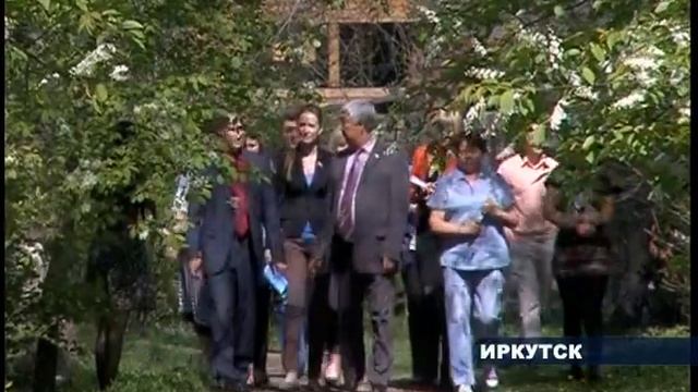 Сад Томсона