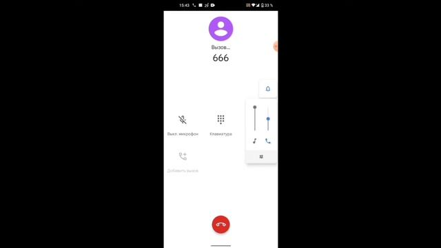 что будет если позвонить на номер 666? смотреть онлайн