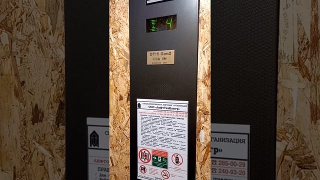г. Красноярск, ул. Сады, д. 6г, кв 192 смотреть онлайн