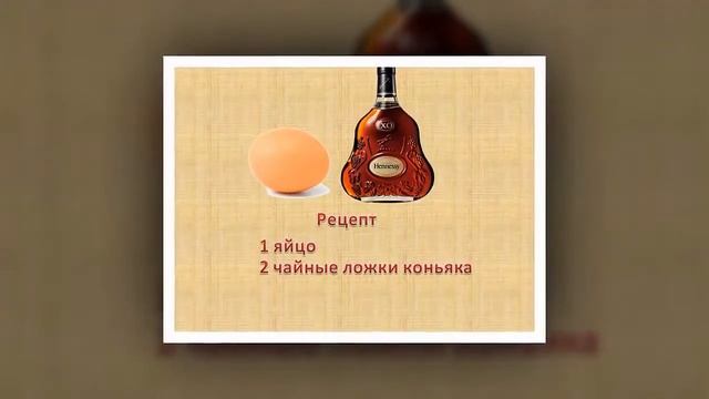 Красота и здоровье 3 народных рецепта сохранения красоты и здоровья ваших волос смотреть онлайн