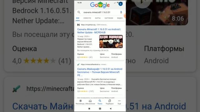 Physical charge Minecraft with смотреть онлайн