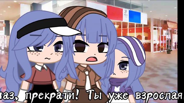 [•Меме?•]~Третий лишний~[•Читать описание!•] смотреть онлайн