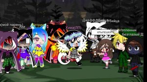 Песенный батл ✨мы✨VS🔪крипипаста🔪