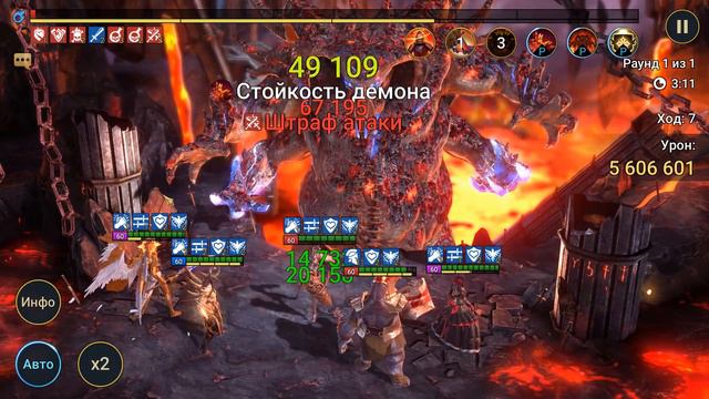 RAID shadow legends тестирую КАРДИЕЛЯ на СИНЕМ клановом боссе! БЕШЕНЫЙ САППОРТ набил 8000000 урона! смотреть онлайн