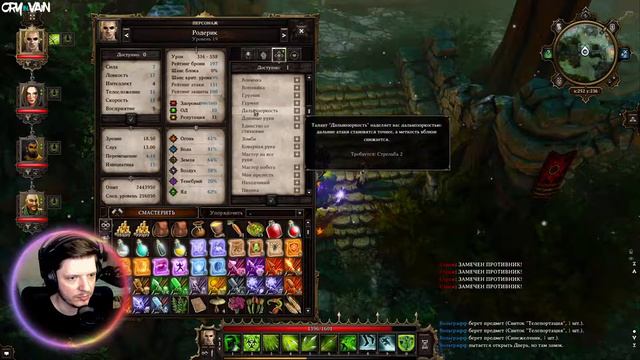 Divinity Original Sin Enhanced Edition: Болота и Храм Мёртвых