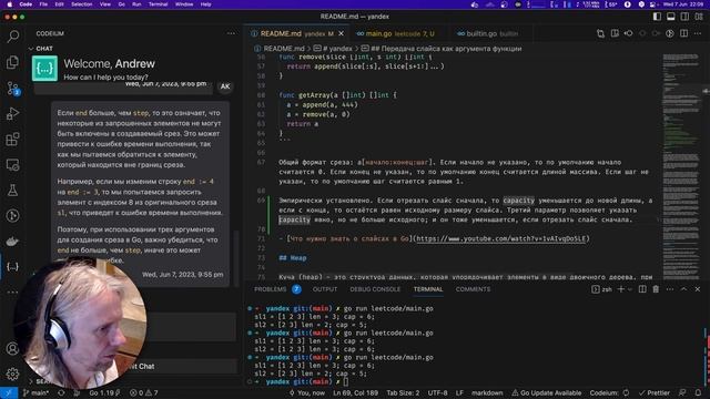 GoLang #236 - повторение по слайсам и мапам смотреть онлайн