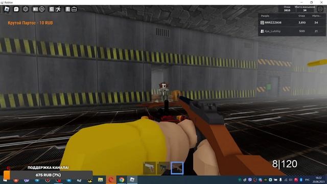 ЗОНА 51 БЕСКОНЕЧНОЕ ВЫЖИВАНИЕ В РОБЛОКС / ROBLOX смотреть онлайн