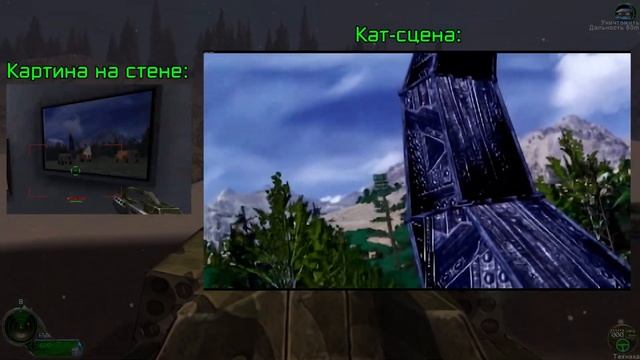 ИНТЕРЕСНЫЕ ФАКТЫ ОБ C&C RENEGADE (#1)