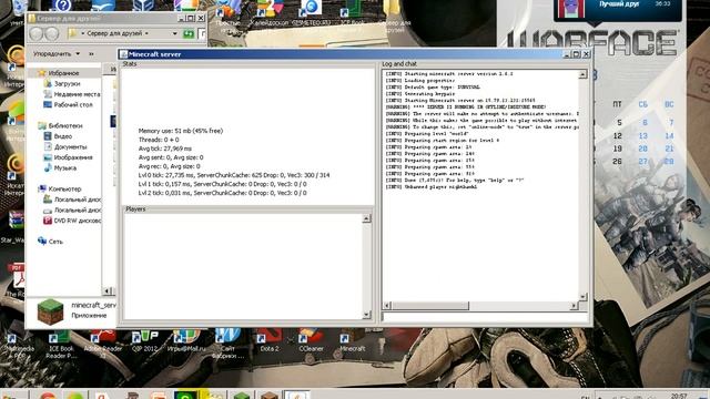 как влючить использование командного блока на сервере майнкрафт смотреть онлайн