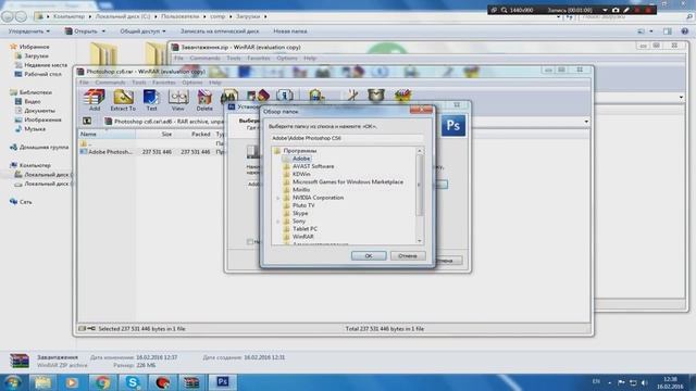 Kак установить Adobe Photoshop CS6 Ответ Тут! смотреть онлайн