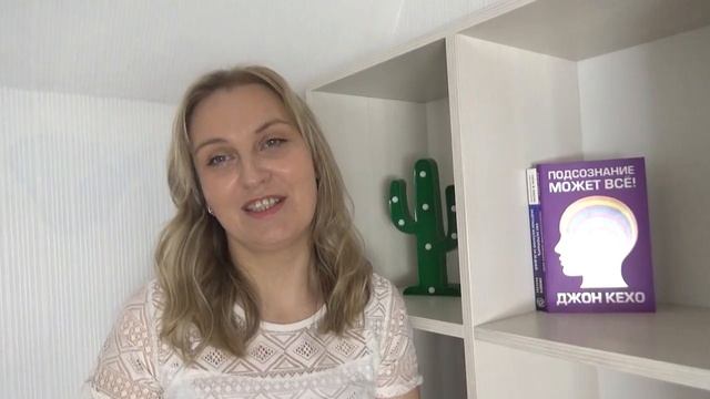 Тетрадь 100 дней ИЛИ как исполнить желание за 100 дней? Блокнот Желаний смотреть онлайн
