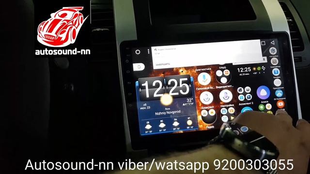 Штатная Магнитола Nissan X-trail T31(2007+)10"(8 ядер 2/32)android 7.1 смотреть онлайн
