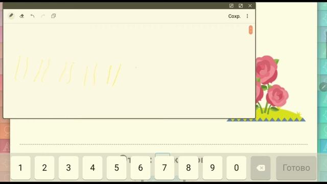 УЧИ.РУ| Математика 1-4 классы | Лаборатория | Урок 1- Чередование (уровень 2) смотреть онлайн